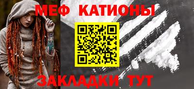 бошки Чебоксары