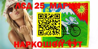 скорость Шебекино