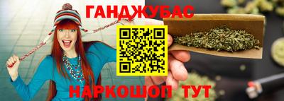 марки nbome Шелехов