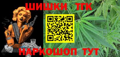 бутират Чапаевск
