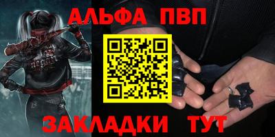 скорость Шебекино