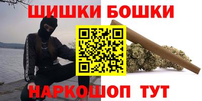скорость Шебекино