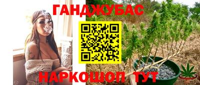 бутират Чапаевск