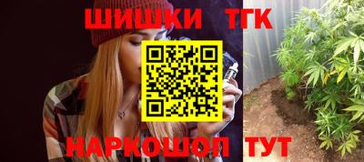бошки Чебоксары