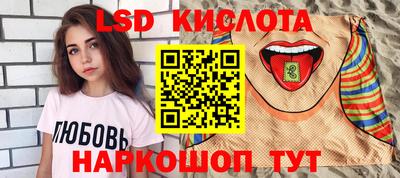 скорость Шебекино
