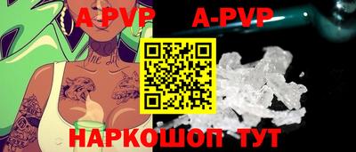 ALPHA-PVP Чебаркуль