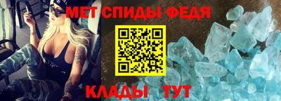 марки nbome Шелехов