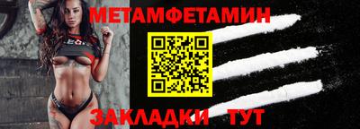 марки nbome Шелехов
