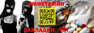 ALPHA-PVP Чебаркуль