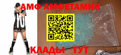 бутират Чапаевск