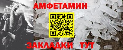 скорость Шебекино