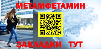 марки nbome Шелехов