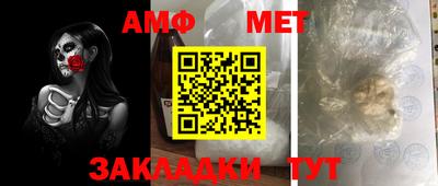 бошки Чебоксары