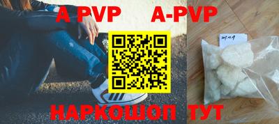 ALPHA-PVP Чебаркуль