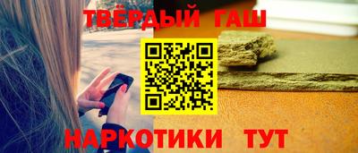 ALPHA-PVP Чебаркуль