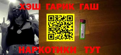 бутират Чапаевск