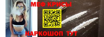 ALPHA-PVP Чебаркуль