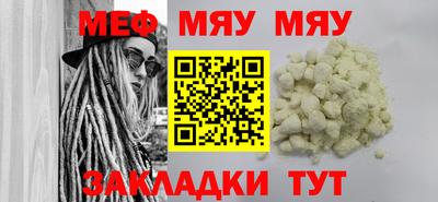 бутират Чапаевск