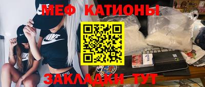 марки nbome Шелехов