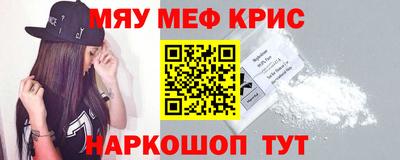 марки nbome Шелехов