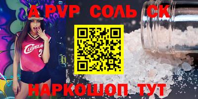 бутират Чапаевск