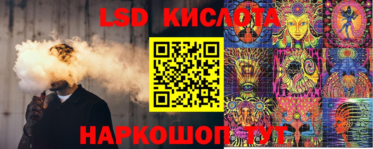 Марки N-bome  Марки N-bome 1,8мг  Вход с VPN  Большой Камень  Марки N-bome 1,8мг 