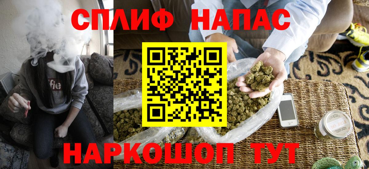 Большой Камень  Бошки Шишки ГИДРОПОН  Вход с VPN  Марихуана AK-47  МАРИХУАНА марихуана 